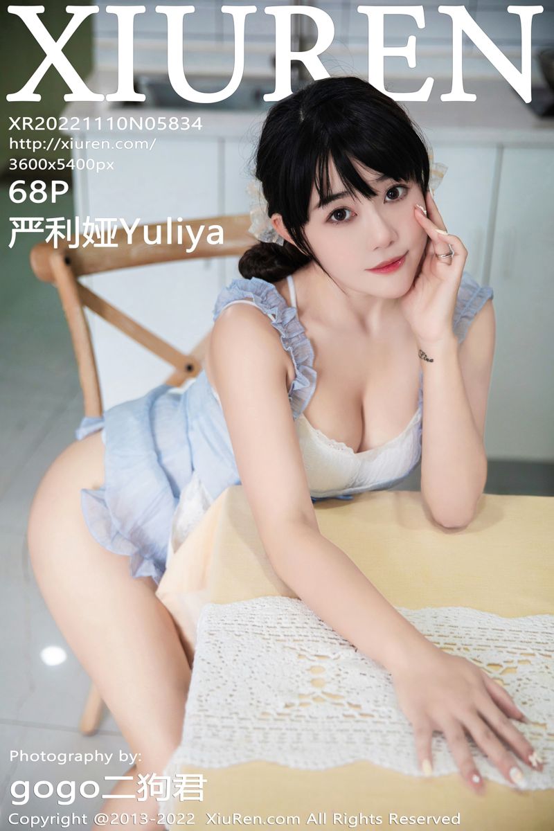 [XiuRen秀人网] 2022.11.10 No.5834 严利娅Yuliya 蓝色女仆主题