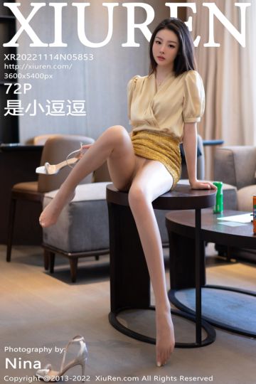 [XiuRen秀人网] 2022.11.14 No.5853 是小逗逗 十月心愿-醉酒主题 - 封面图