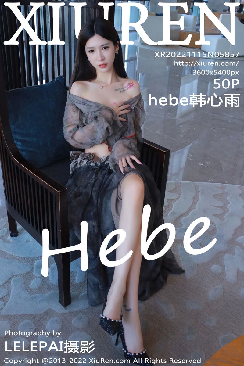 [XiuRen秀人网] 2022.11.15 No.5857 hebe韩心雨 香格里拉旅拍-暗灰色上衣