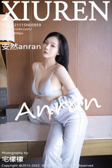 [XiuRen秀人网] 2022.11.15 No.5859 安然anran 北京旅拍-银色西服 - 封面图