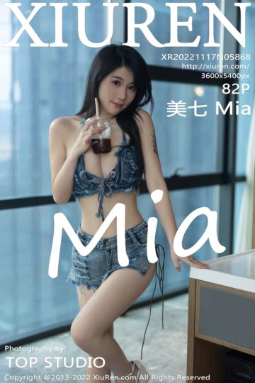 [XiuRen秀人网] 2022.11.17 No.5868 美七 Mia 牛仔短裤服饰 - 封面图