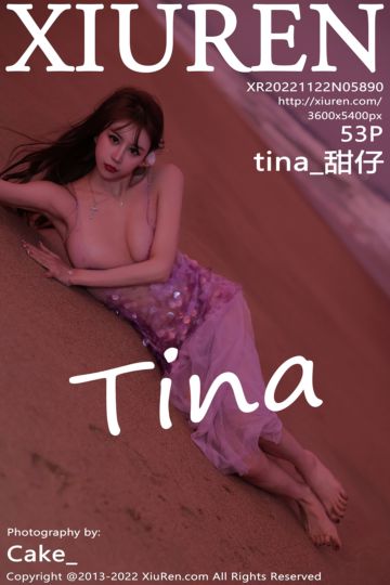 [XiuRen秀人网] 2022.11.22 No.5890 tina_甜仔 十月海南旅拍-沙滩场景 - 封面图