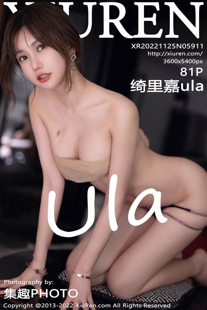 [XiuRen秀人网] 2022.11.25 No.5911 绮里嘉ula 紫色长裙系列