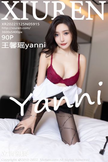 [XiuRen秀人网] 2022.11.25 No.5915 王馨瑶yanni 白衣黑色皮短裙 - 封面图