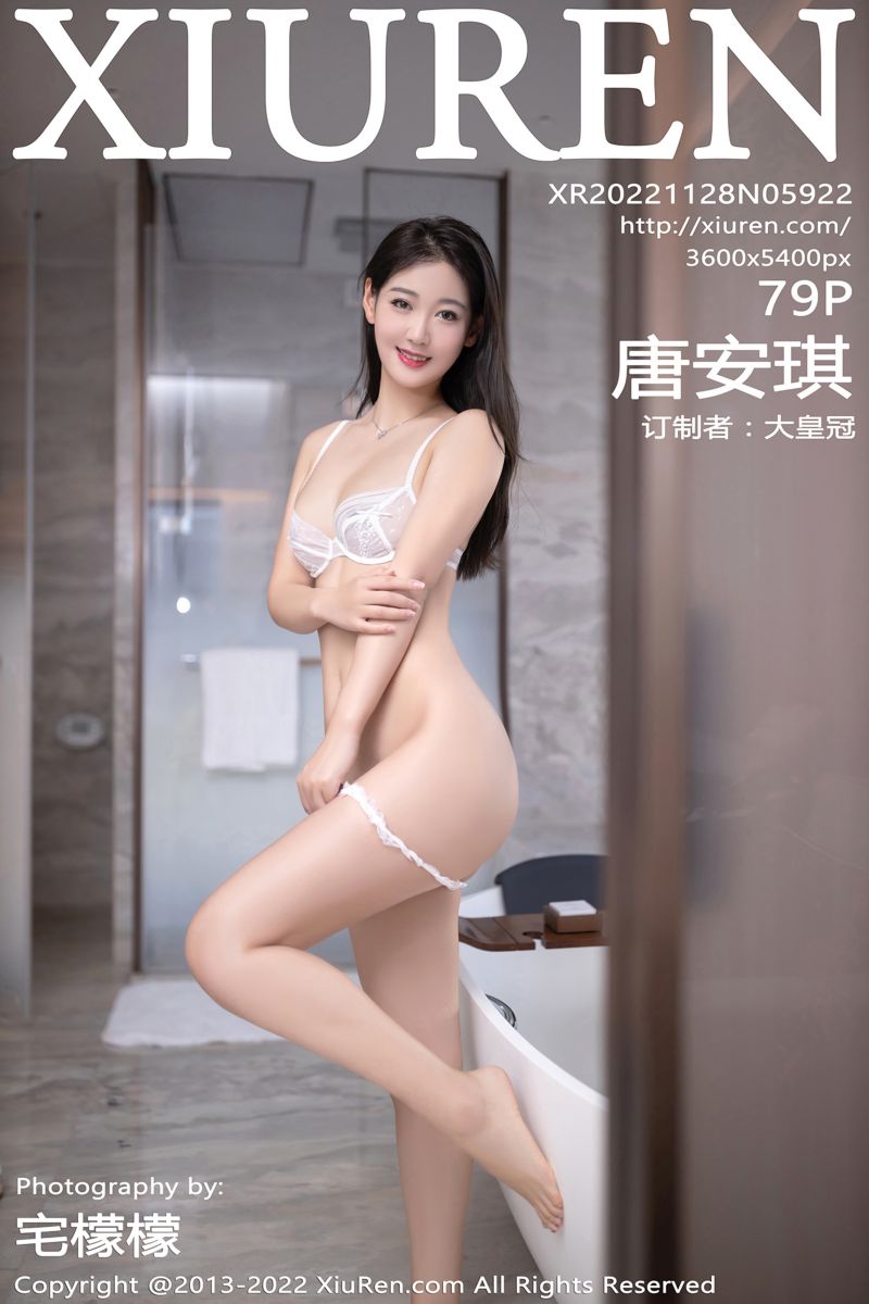 [XiuRen秀人网] 2022.11.28 No.5922 唐安琪 北京旅拍-应酬剧情主题