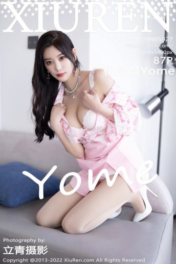 [XiuRen秀人网] 2022.11.29 No.5927 杨晨晨Yome 粉色短裙系列 - 封面图