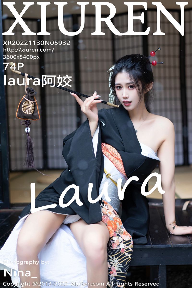[XiuRen秀人网] 2022.11.30 No.5932 laura阿姣 深色日式和服系列
