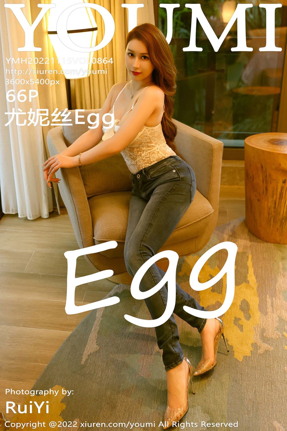[YouMi尤蜜荟] 2022.11.15 Vol.864 Egg-尤妮丝Egg 海南万宁旅拍