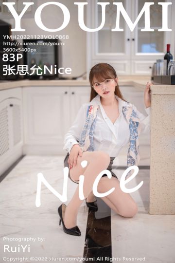 [YouMi尤蜜荟] 2022.11.23 Vol.868 张思允Nice 西双版纳旅拍 - 封面图