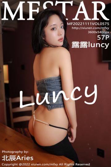 [MFStar模范学院] 2022.11.11 Vol.575 露露Andrea 牛仔露肩上衣 - 封面图
