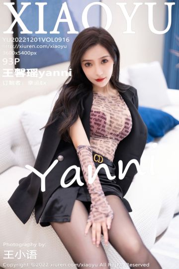 [XiaoYu语画界] 2022.12.01 Vol.916 王馨瑶yanni 杭州旅拍 - 封面图