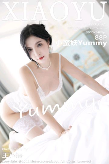 [XiaoYu语画界] 2022.12.14 Vol.925 小蛮妖Yummy 杭州旅拍 - 封面图