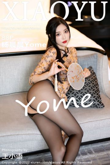[XiaoYu语画界] 2022.12.16 Vol.927 杨晨晨Yome 杭州旅拍 - 封面图