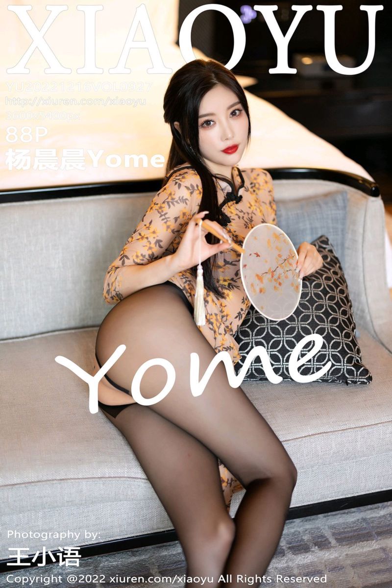 [XiaoYu语画界] 2022.12.16 Vol.927 杨晨晨Yome 杭州旅拍