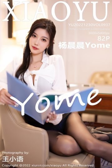[XiaoYu语画界] 2022.12.30 Vol.937 杨晨晨Yome 白T与黑色短裙 - 封面图