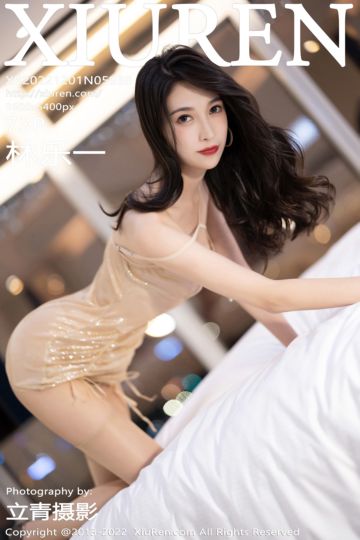 [XiuRen秀人网] 2022.12.01 No.5938 林乐一 黄色轻透连衣短裙 - 封面图