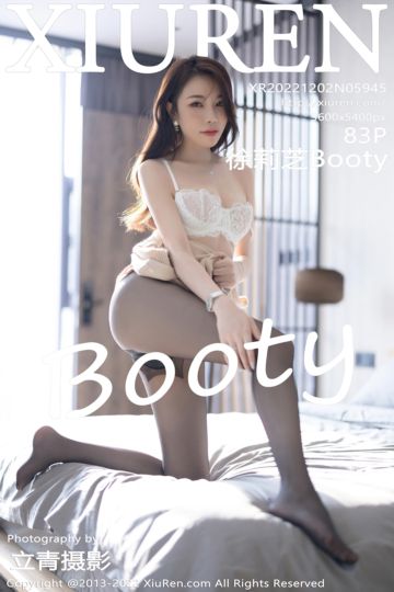 [XiuRen秀人网] 2022.12.02 No.5945 徐莉芝Booty 米色露肩连衣裙 - 封面图