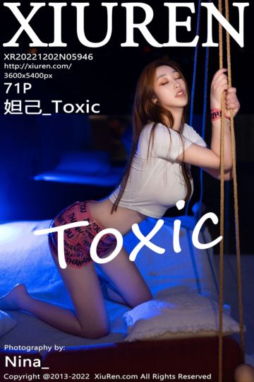 [XiuRen秀人网] 2022.12.02 No.5946 妲己_Toxic 十月心愿旅拍-白色短款上衣 - 封面图