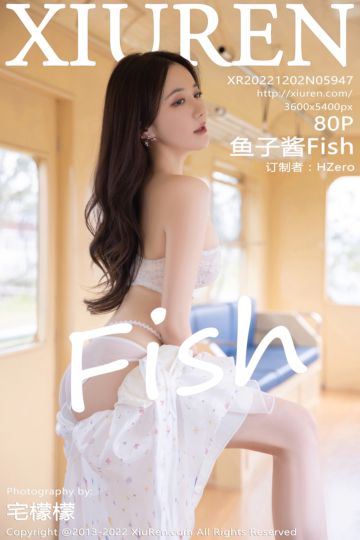 [XiuRen秀人网] 2022.12.02 No.5947 鱼子酱Fish 北京-杭州旅拍-电车场景 - 封面图