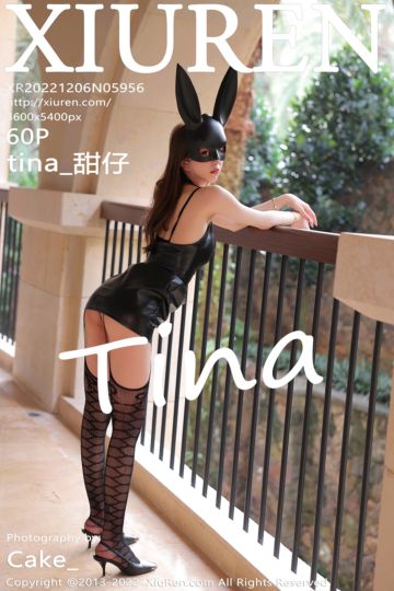 [XiuRen秀人网] 2022.12.06 No.5956 tina_甜仔 十月海南旅拍-女特务角色主题 - 封面图