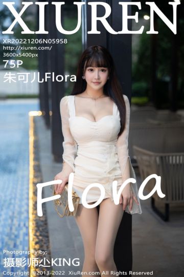 [XiuRen秀人网] 2022.12.06 No.5958 朱可儿Flora 西双版纳旅拍-白色礼裙 - 封面图