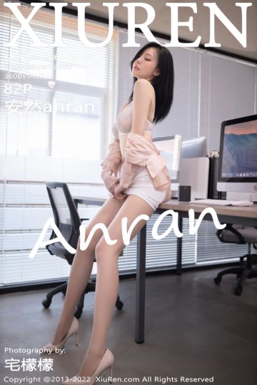 [XiuRen秀人网] 2022.12.06 No.5960 安然anran 浅色上衣搭配白色短裙 - 封面图