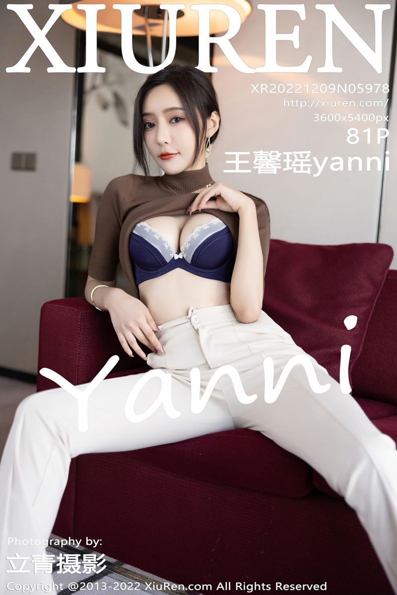 [XiuRen秀人网] 2022.12.09 No.5978 王馨瑶yanni 咖啡色收身上衣 - 封面图