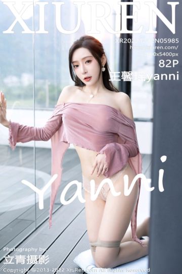 [XiuRen秀人网] 2022.12.12 No.5985 王馨瑶yanni 花色长裙系列 - 封面图