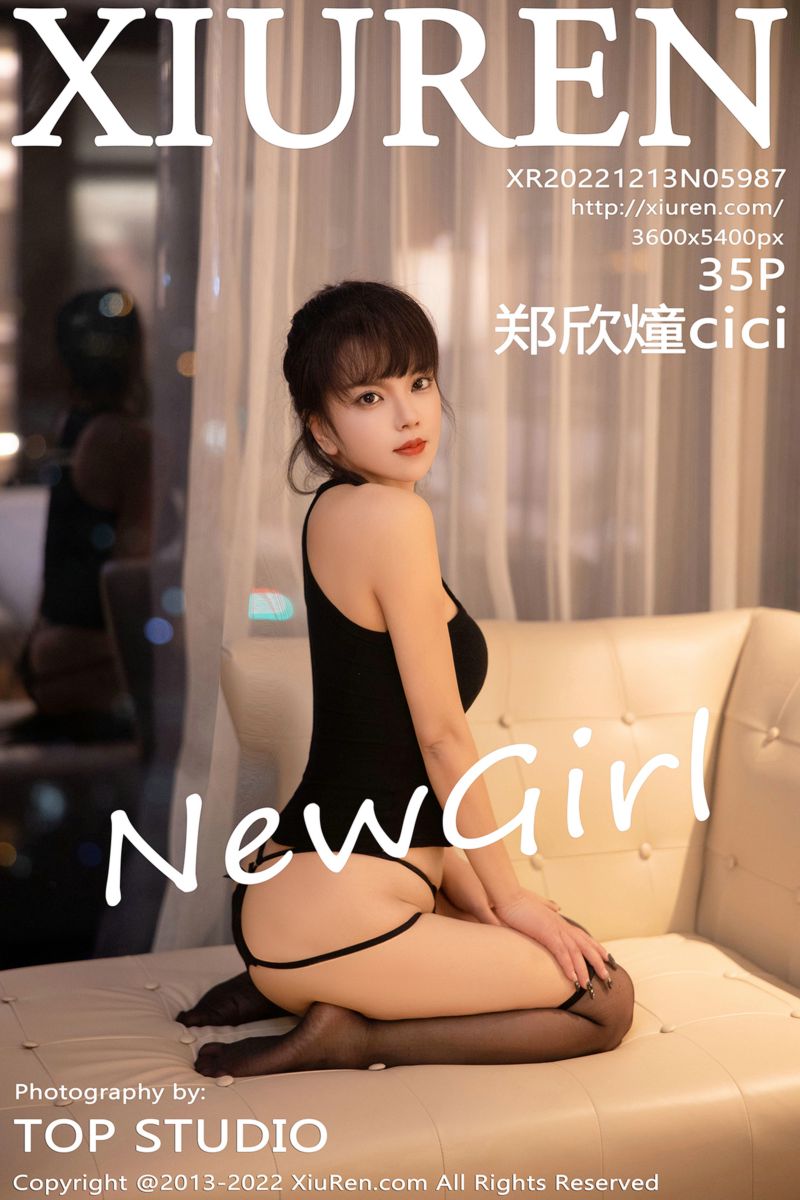 [XiuRen秀人网] 2022.12.13 No.5987 郑欣燑cici 新人首套