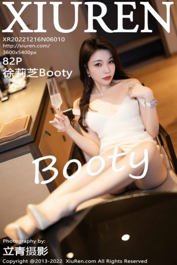 [XiuRen秀人网] 2022.12.16 No.6010 徐莉芝Booty 白色连衣长裙 - 封面图