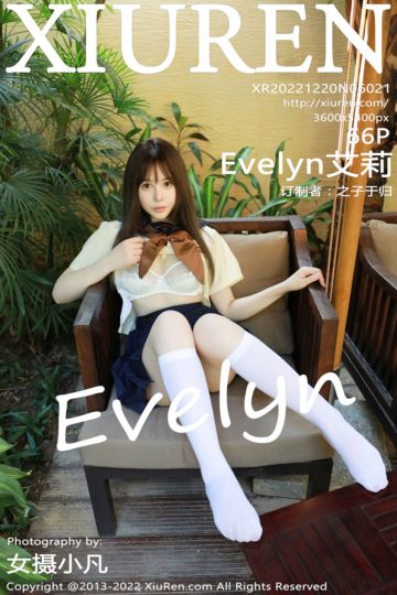 [XiuRen秀人网] 2022.12.20 No.6021 Evelyn艾莉 南京旅拍-白色水手服 - 封面图