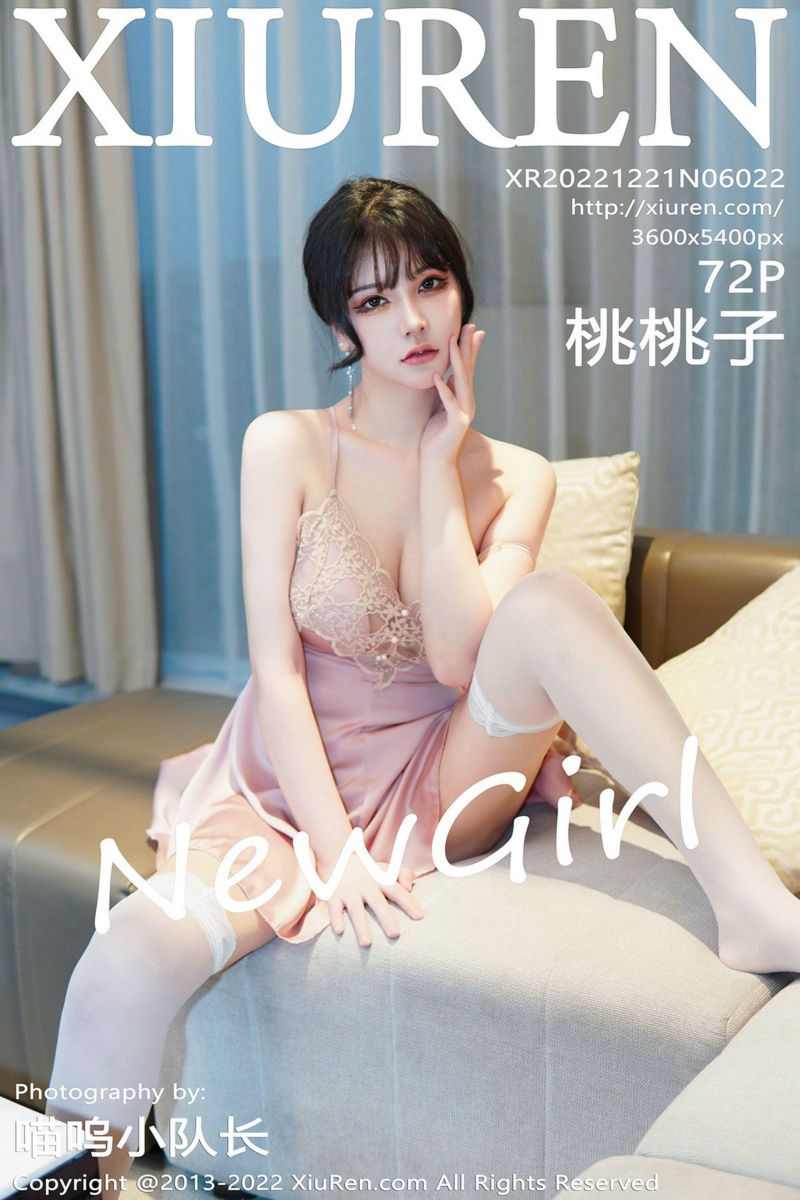 [XiuRen秀人网] 2022.12.21 No.6022 桃桃子_ 新人首套-粉色睡裙