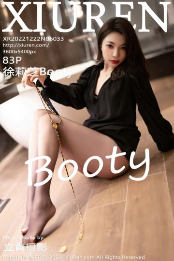 [XiuRen秀人网] 2022.12.22 No.6033 徐莉芝Booty 黑色短裙系列 - 封面图