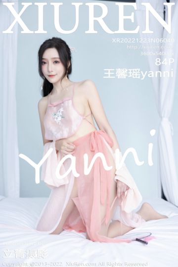 [XiuRen秀人网] 2022.12.23 No.6040 王馨瑶yanni 浅粉色古装服饰 - 封面图