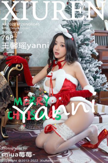 [XiuRen秀人网] 2022.12.26 No.6045 王馨瑶yanni 圣诞主题 - 封面图