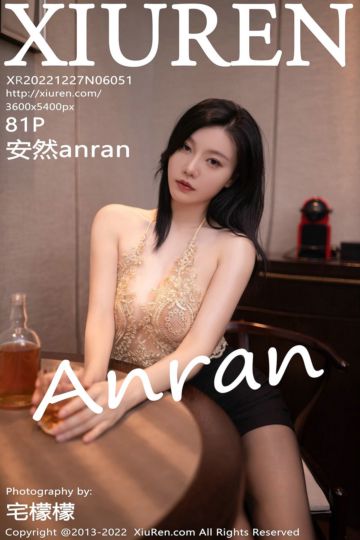 [XiuRen秀人网] 2022.12.27 No.6051 安然anran 醉酒主题 - 封面图
