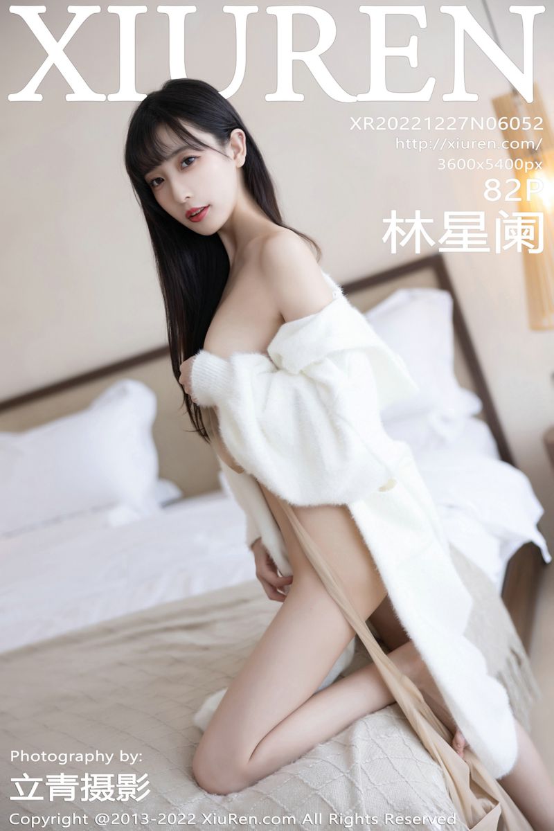 [XiuRen秀人网] 2022.12.27 No.6052 林星阑 淡红色收身吊带连衣长裙