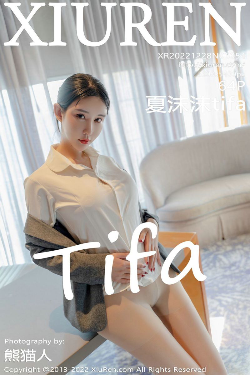 [XiuRen秀人网] 2022.12.28 No.6054 夏沫沫tifa 阳朔旅拍-私人秘书主题
