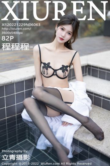 [XiuRen秀人网] 2022.12.29 No.6063 程程程- 海南岛旅拍-黑色情趣内衣 - 封面图