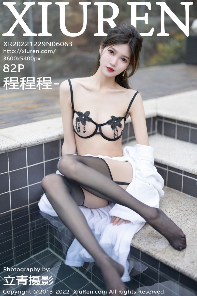 [XiuRen秀人网] 2022.12.29 No.6063 程程程- 海南岛旅拍-黑色情趣内衣