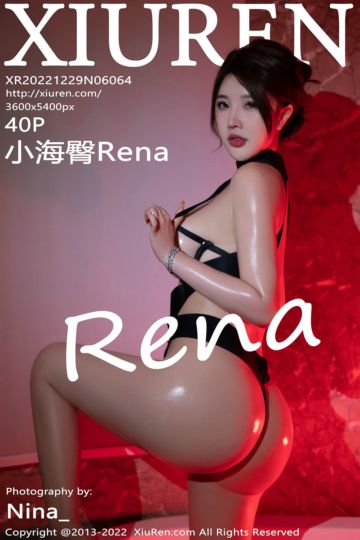 [XiuRen秀人网] 2022.12.29 No.6064 小海臀Rena 黑色情趣服饰 - 封面图