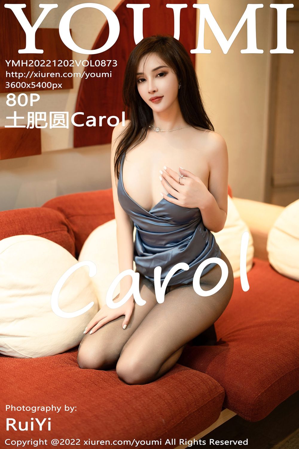 [YouMi尤蜜荟] 2022.12.02 Vol.873 土肥圆Carol 大理旅拍