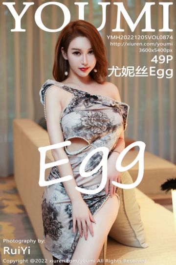 [YouMi尤蜜荟] 2022.12.05 Vol.874 Egg-尤妮丝Egg 海南万宁旅拍 - 封面图