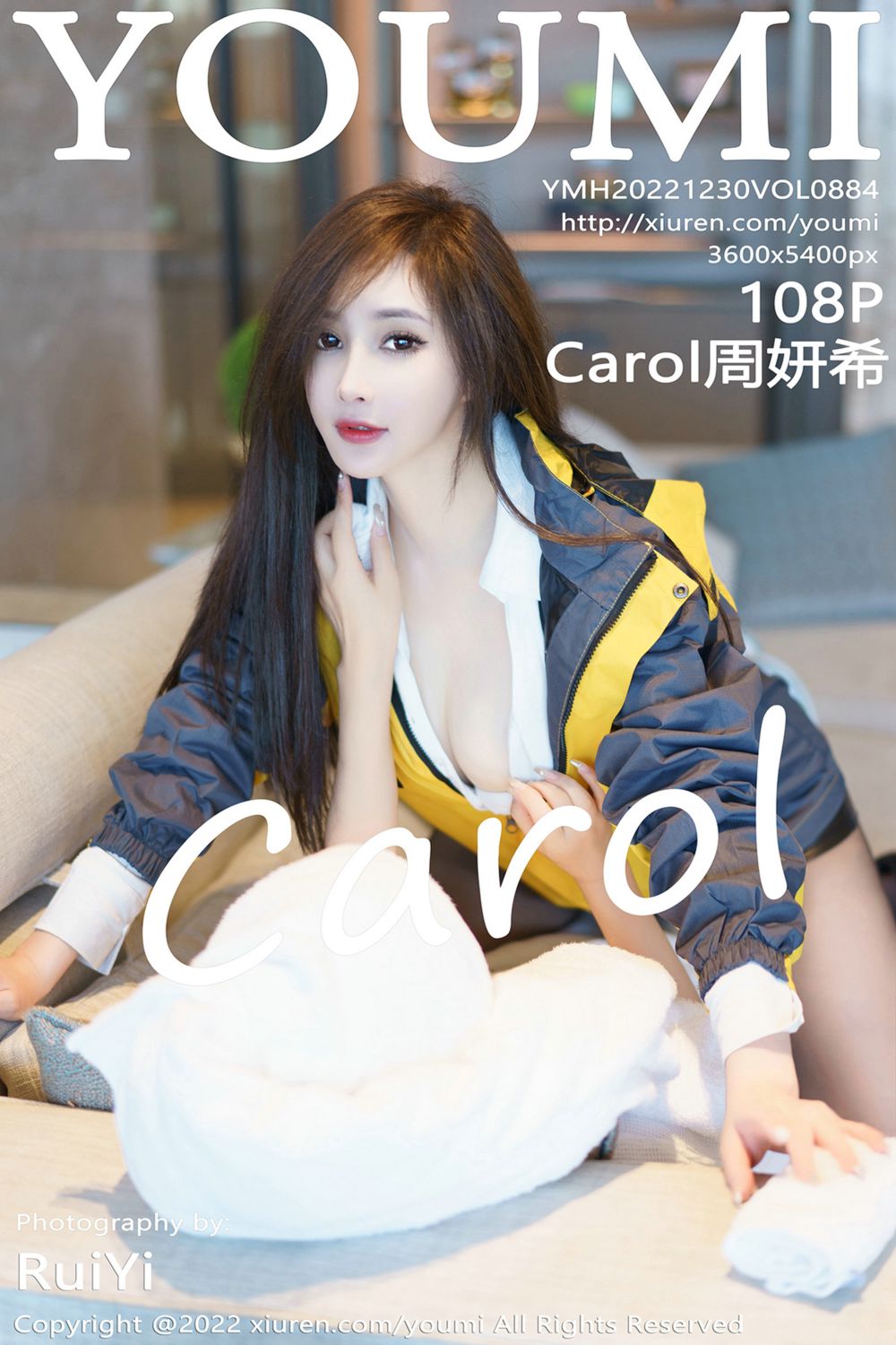[YouMi尤蜜荟] 2022.12.30 Vol.884 Carol周妍希 三亚旅拍