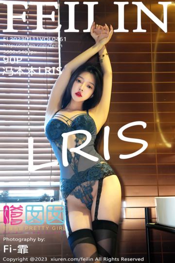 [FEILIN嗲囡囡] 2023.01.11 Vol.461 冯木木LRIS 蓝灰色蕾丝情趣内衣服饰 - 封面图