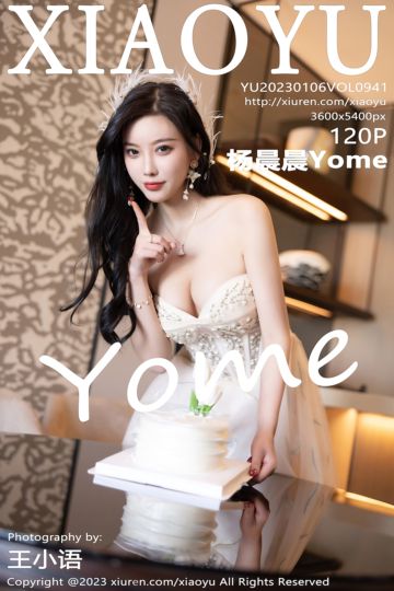 [XiaoYu语画界] 2023.01.06 Vol.941 杨晨晨Yome 生日主题 - 封面图