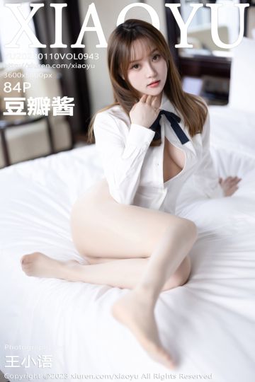 [XiaoYu语画界] 2023.01.10 Vol.943 豆瓣酱 深蓝色格子裙 - 封面图