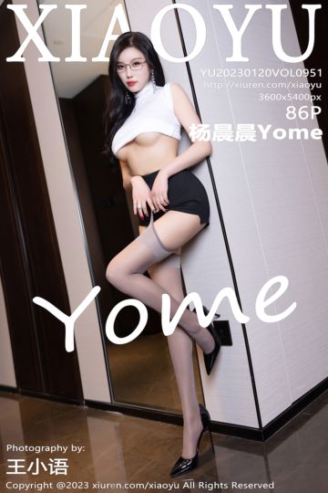 [XiaoYu语画界] 2023.01.20 Vol.951 杨晨晨Yome 《老板的指令》主题 - 封面图