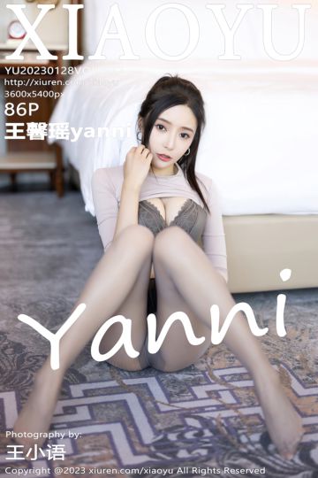 [XiaoYu语画界] 2023.01.28 Vol.952 王馨瑶yanni 户外垂钓拍摄 - 封面图