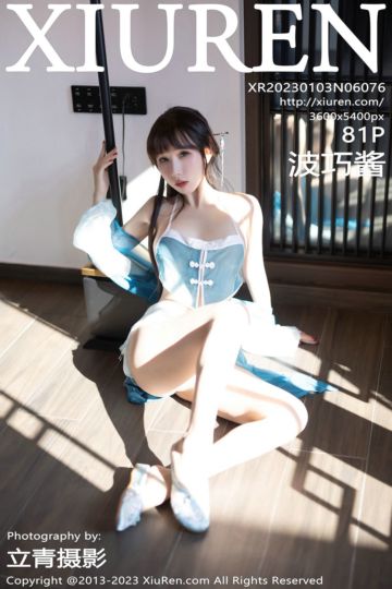 [XiuRen秀人网] 2023.01.03 No.6076 波巧酱 海南岛旅拍-蓝色轻透薄纱服饰 - 封面图